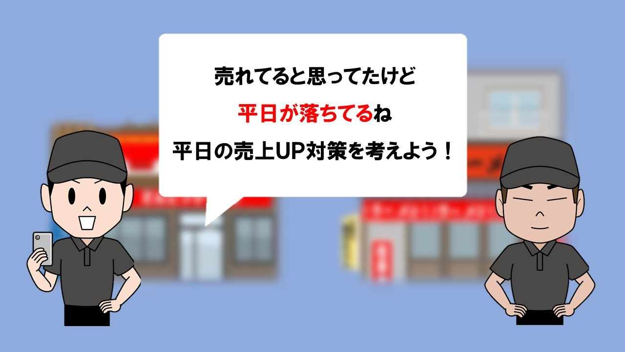 Ramen55劇場 第1話「あなたのお店はどっち？」8