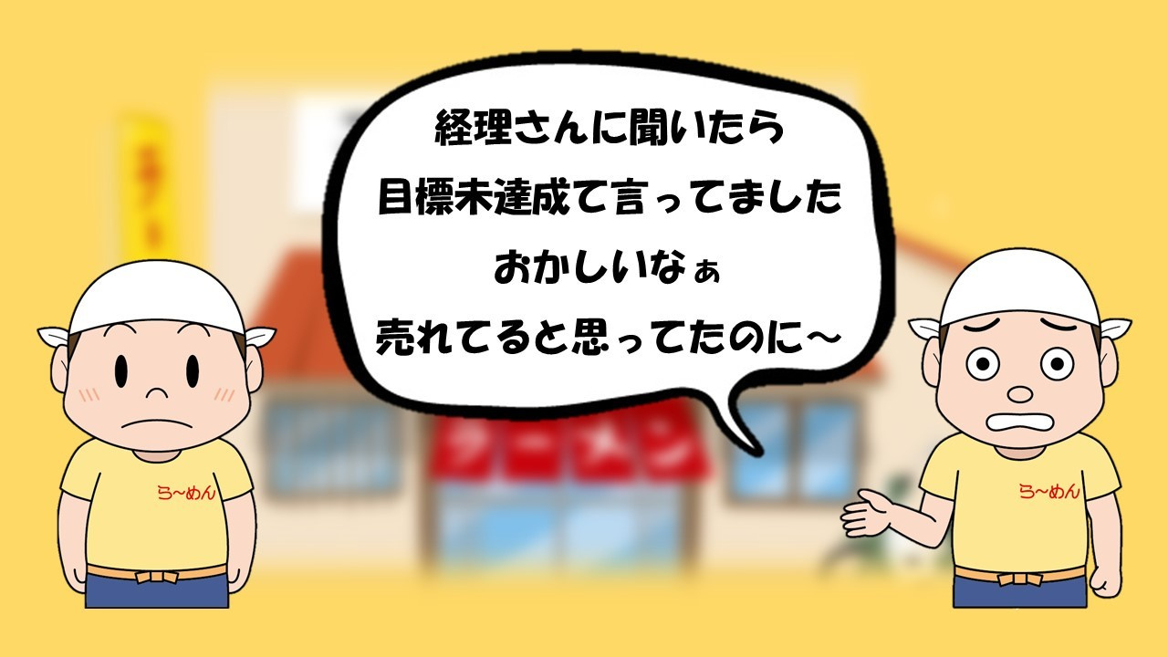 Ramen55劇場 第1話「あなたのお店はどっち？」12