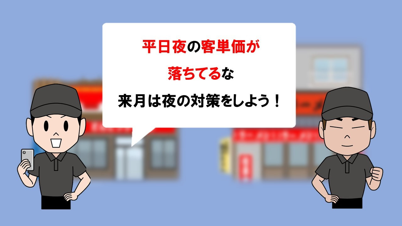 Ramen55劇場 第1話「あなたのお店はどっち？」17