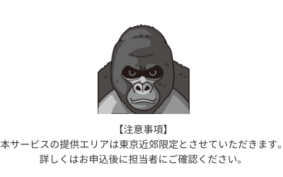 Line 導入支援 Of Afs Lineサービス Line 導入支援 Of Afs Lineサービス