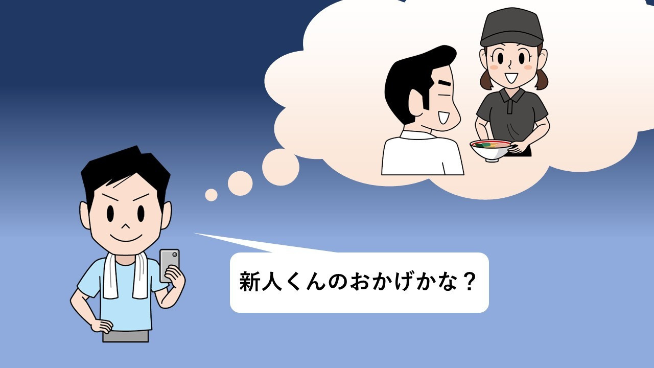 Ramen55劇場 第9話「簡単に確認できるのか？」10