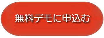 有料プラン申込みボタン