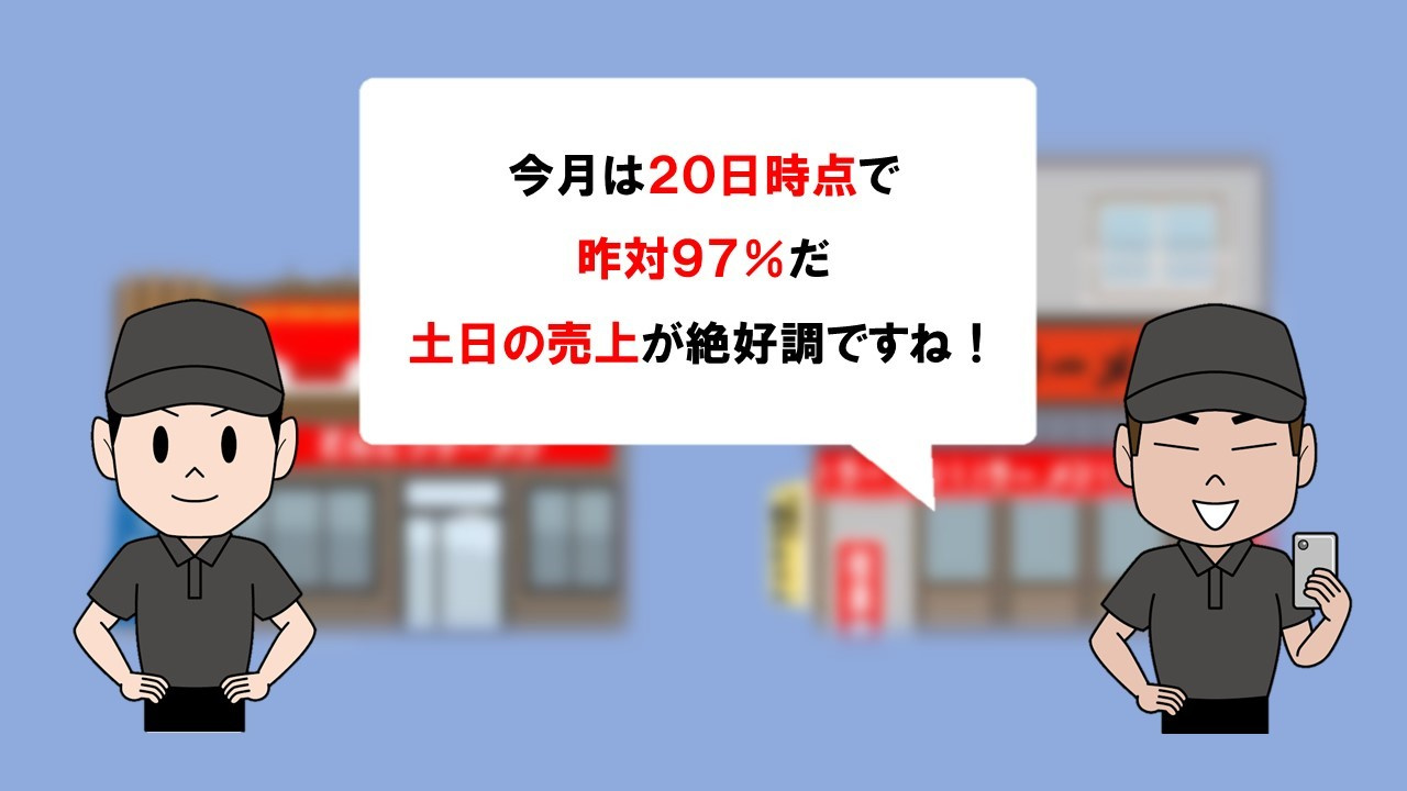 Ramen55劇場 第2話「シッカリ屋は何をしていたのか？」3
