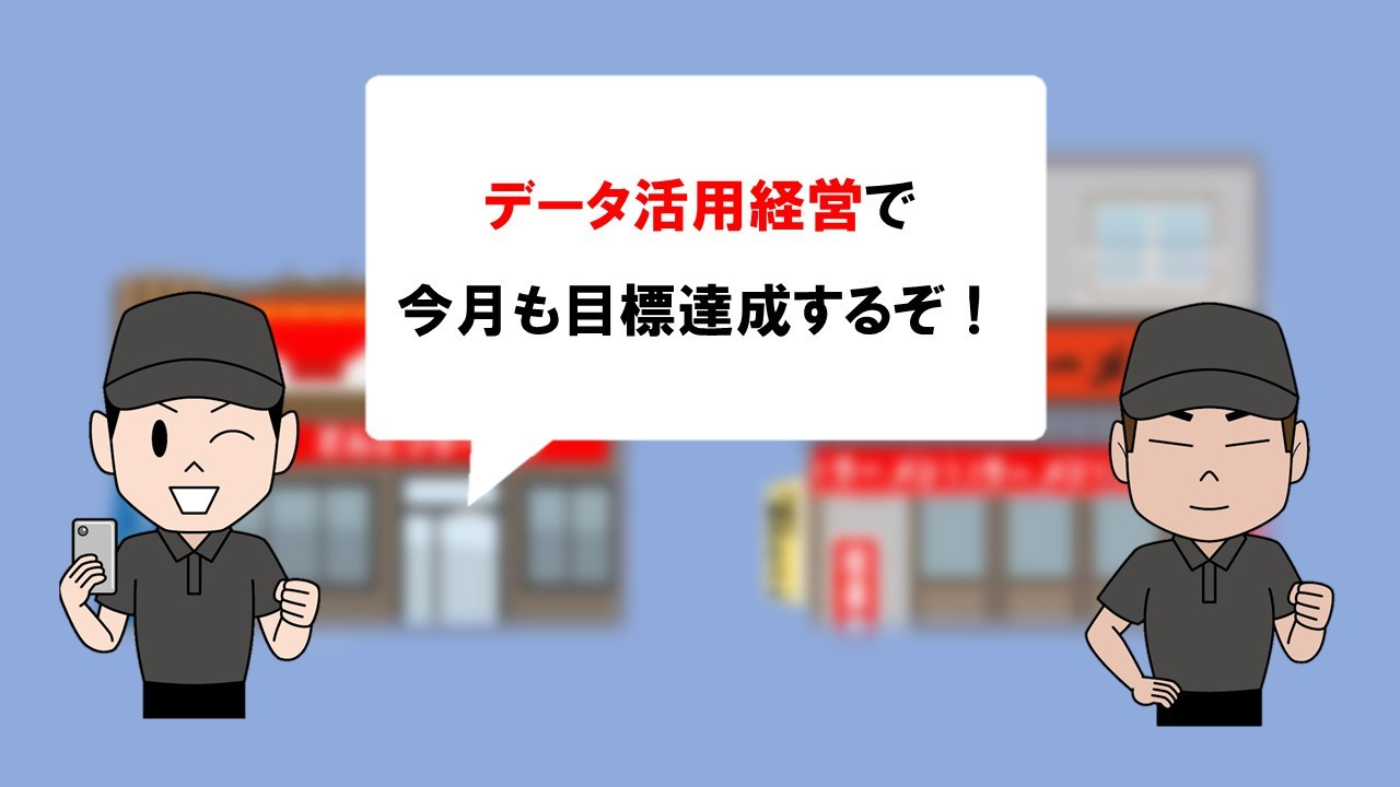 Ramen55劇場 第2話「シッカリ屋は何をしていたのか？」7