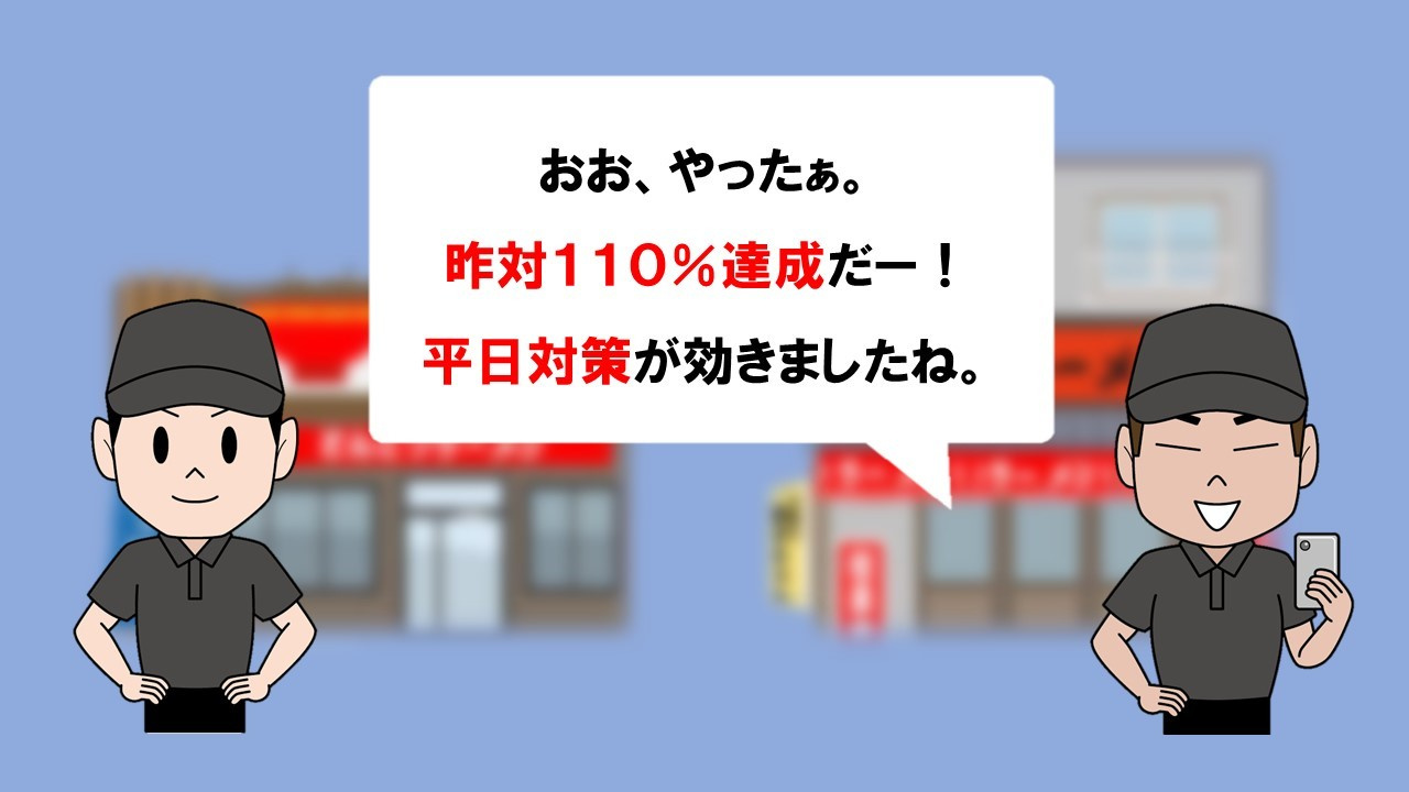 Ramen55劇場 第2話「シッカリ屋は何をしていたのか？」9