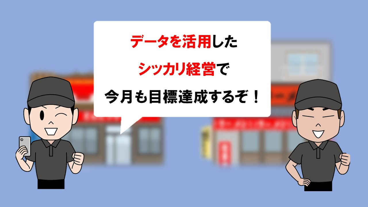 Ramen55劇場 第2話「シッカリ屋は何をしていたのか？」14