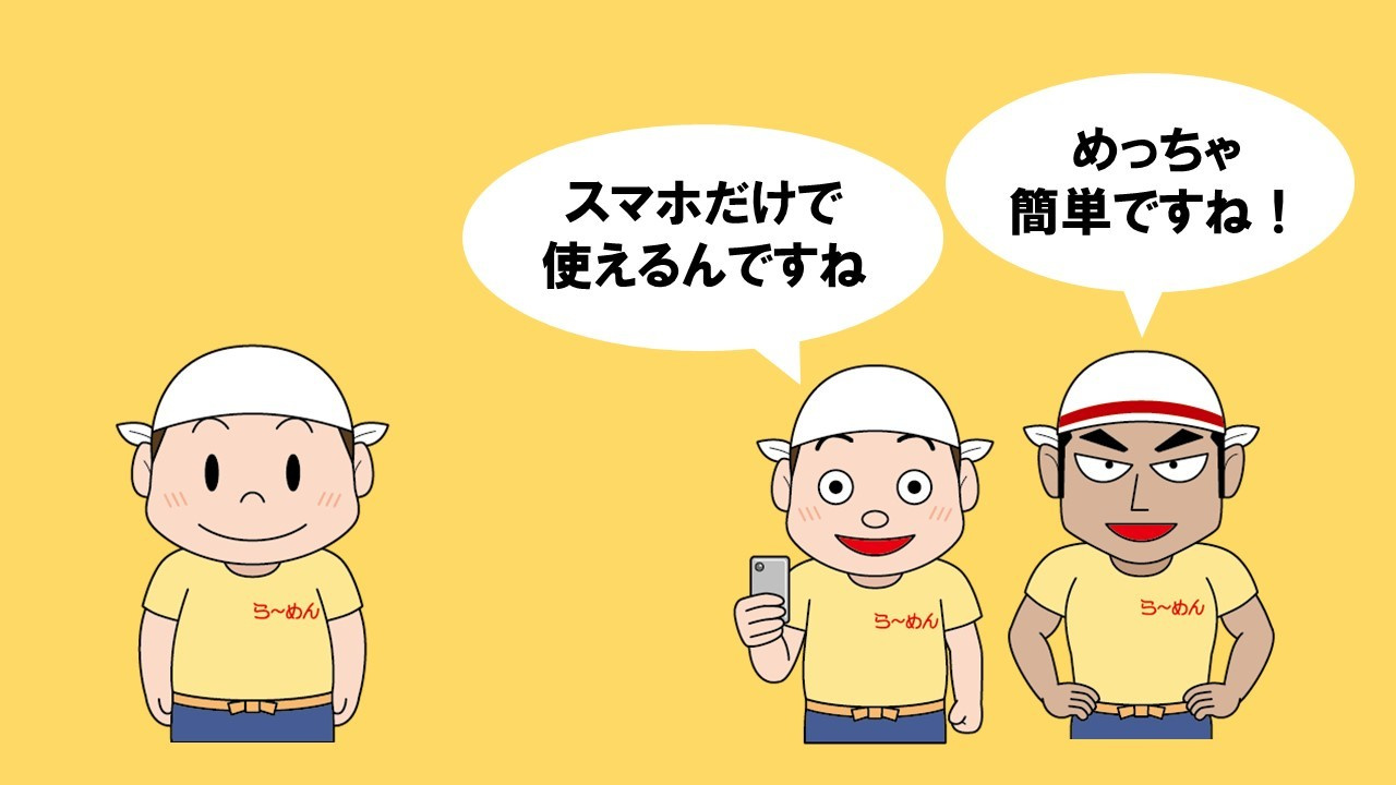 Ramen55劇場 第3話「ぼんやり軒はどうなったのか？」4
