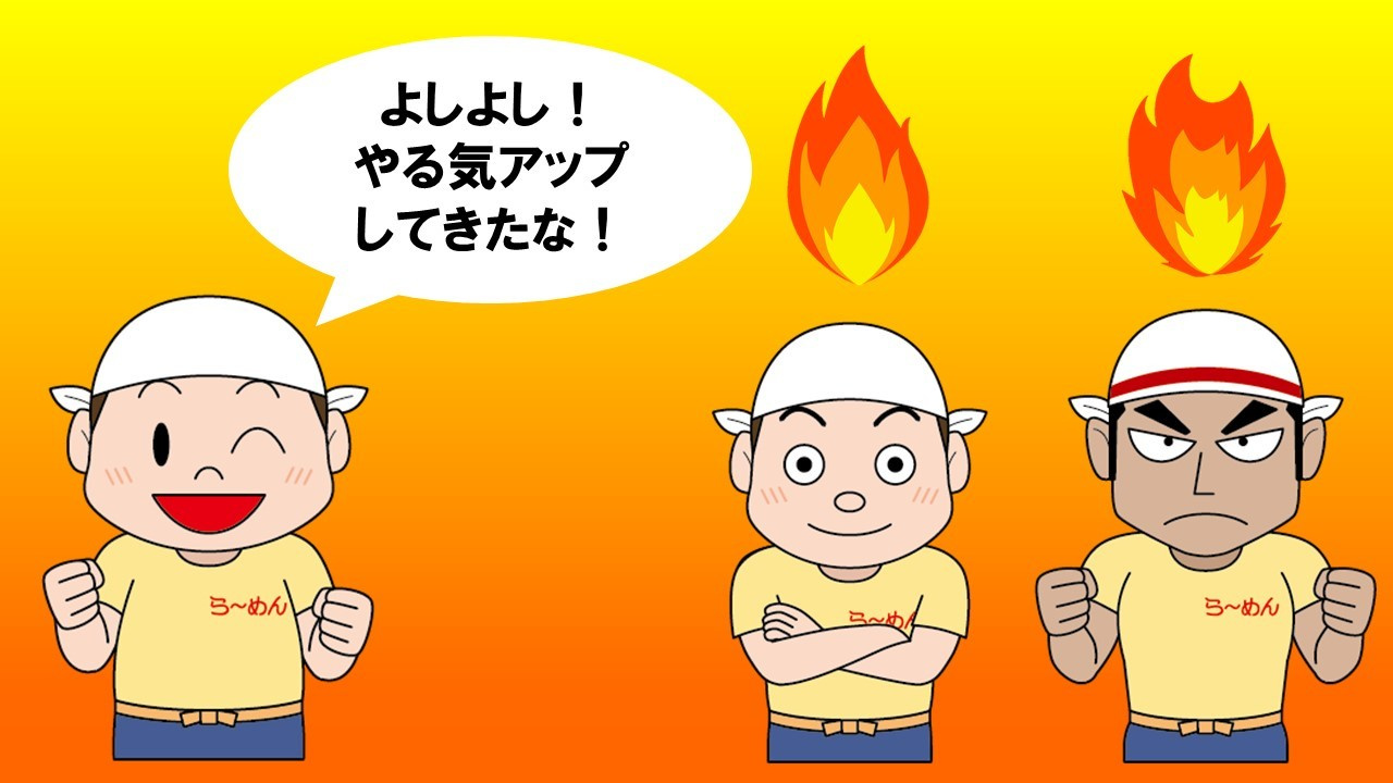 Ramen55劇場 第3話「ぼんやり軒はどうなったのか？」13