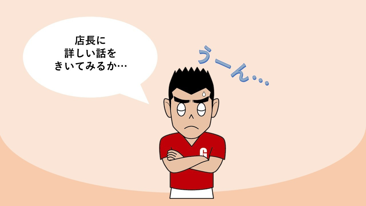 Ramen55劇場 第7話「原因は何だったのか？」5
