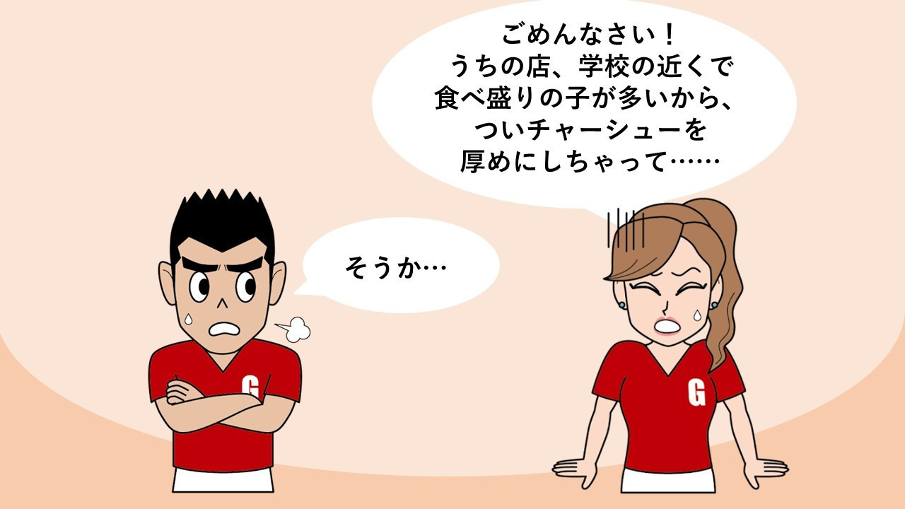 Ramen55劇場 第7話「原因は何だったのか？」7