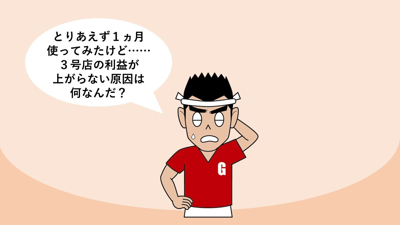 Ramen55劇場 第7話「原因は何だったのか？」3