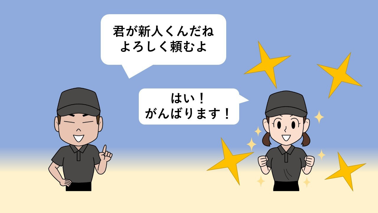 Ramen55劇場 第8話「簡単に使えるのか？」3