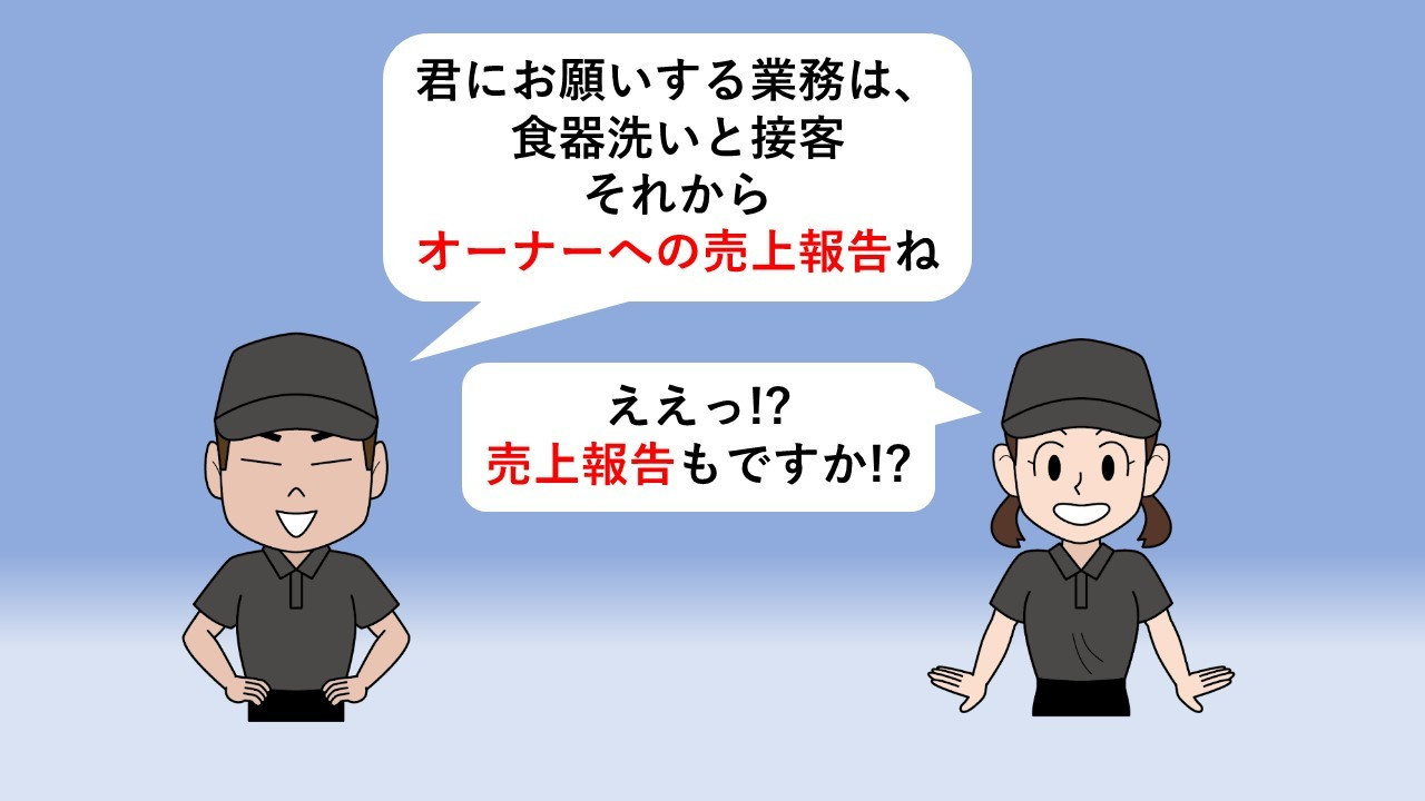 Ramen55劇場 第8話「簡単に使えるのか？」4