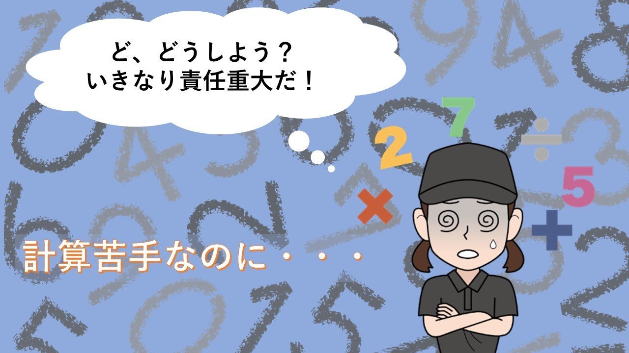Ramen55劇場 第8話「簡単に使えるのか？」5