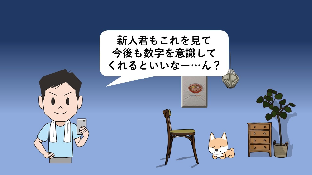 Ramen55劇場 第9話「簡単に確認できるのか？」11