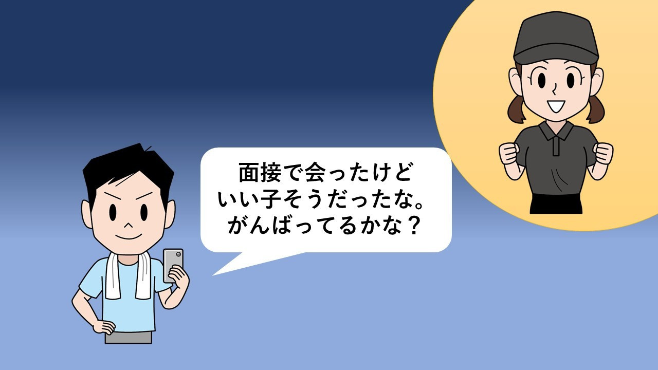 Ramen55劇場 第9話「簡単に確認できるのか？」4