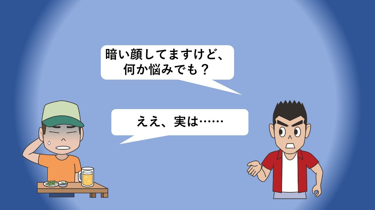 Ramen55劇場 第11話「さらに便利に使えないのか？」10