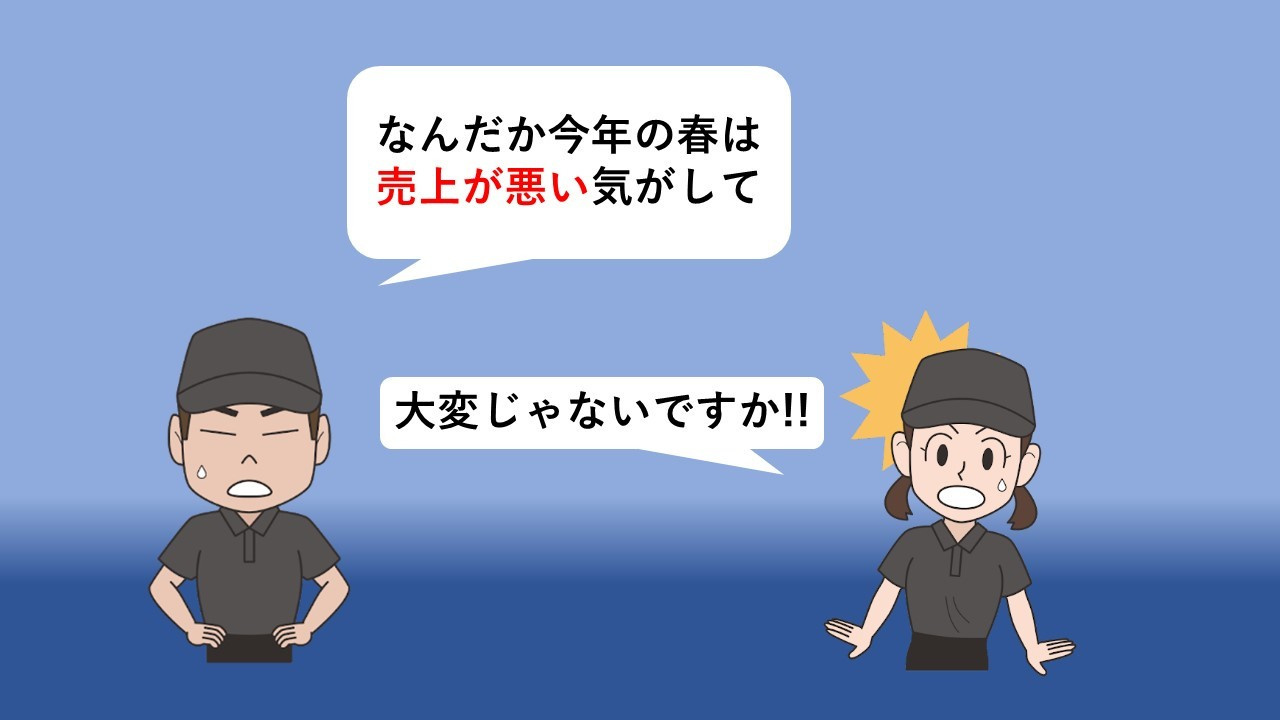 Ramen55劇場 第11話「さらに便利に使えないのか？」4