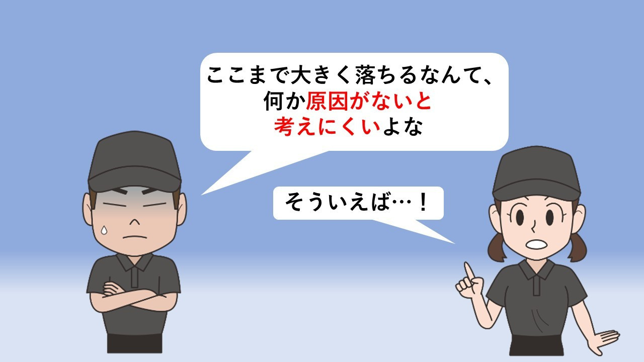 Ramen55劇場 第13話「問題点は解決できるのか？」4