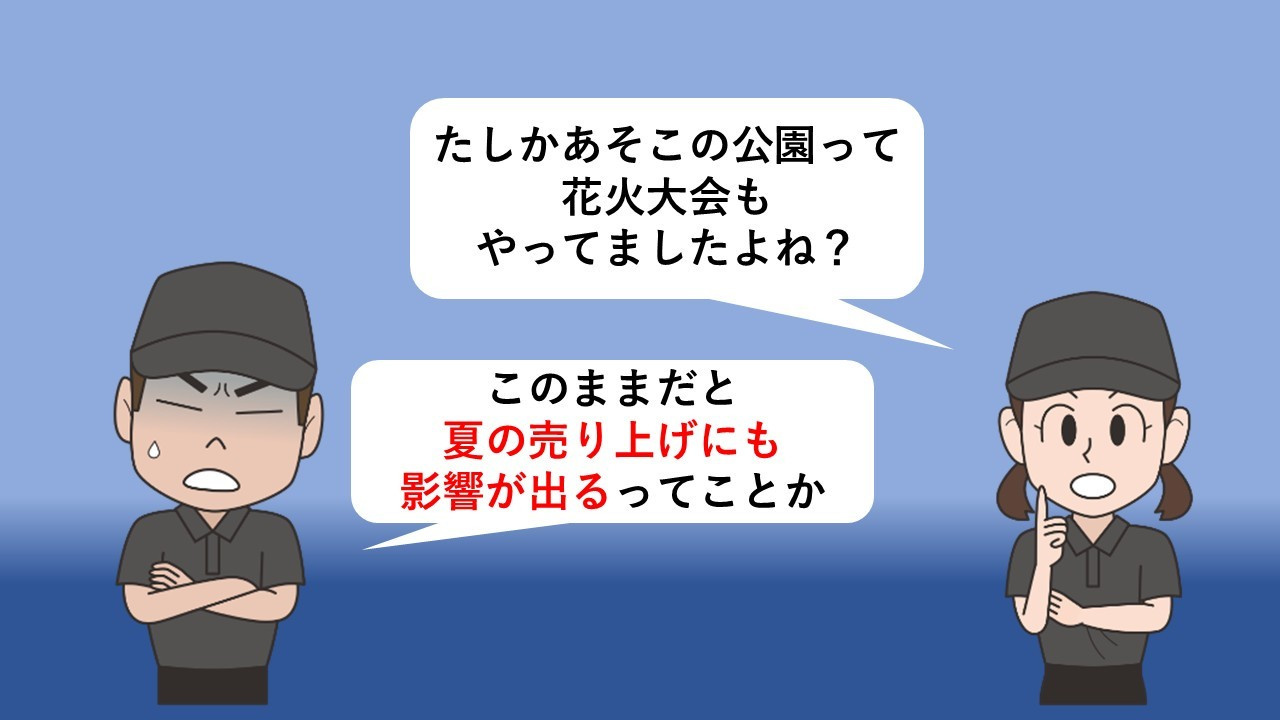 Ramen55劇場 第13話「問題点は解決できるのか？」6