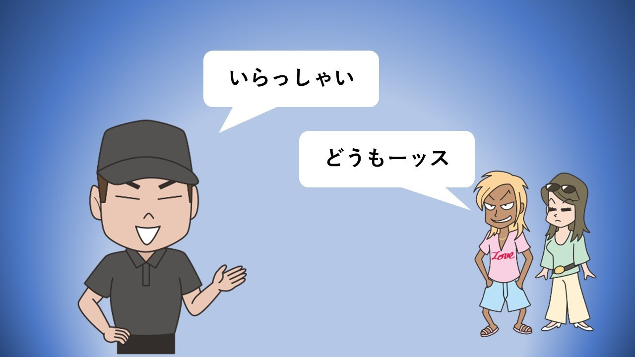 Ramen55劇場 第13話「問題点は解決できるのか？」10