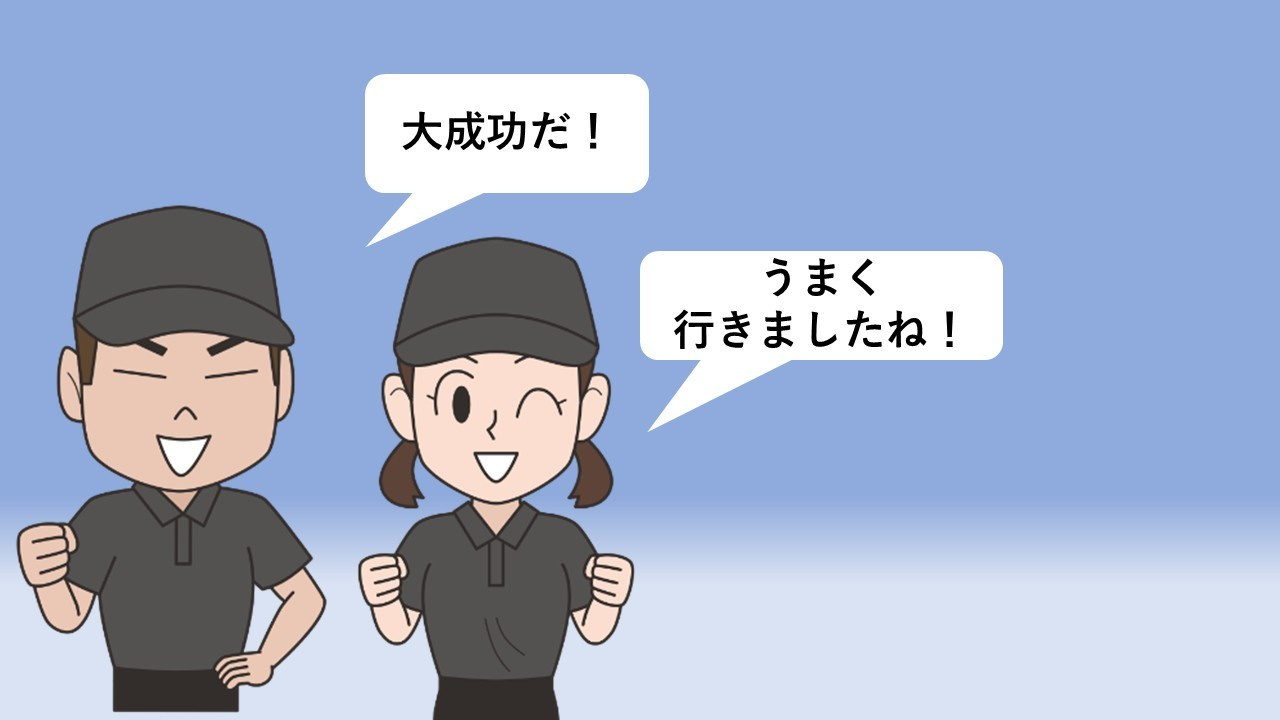 Ramen55劇場 第13話「問題点は解決できるのか？」13