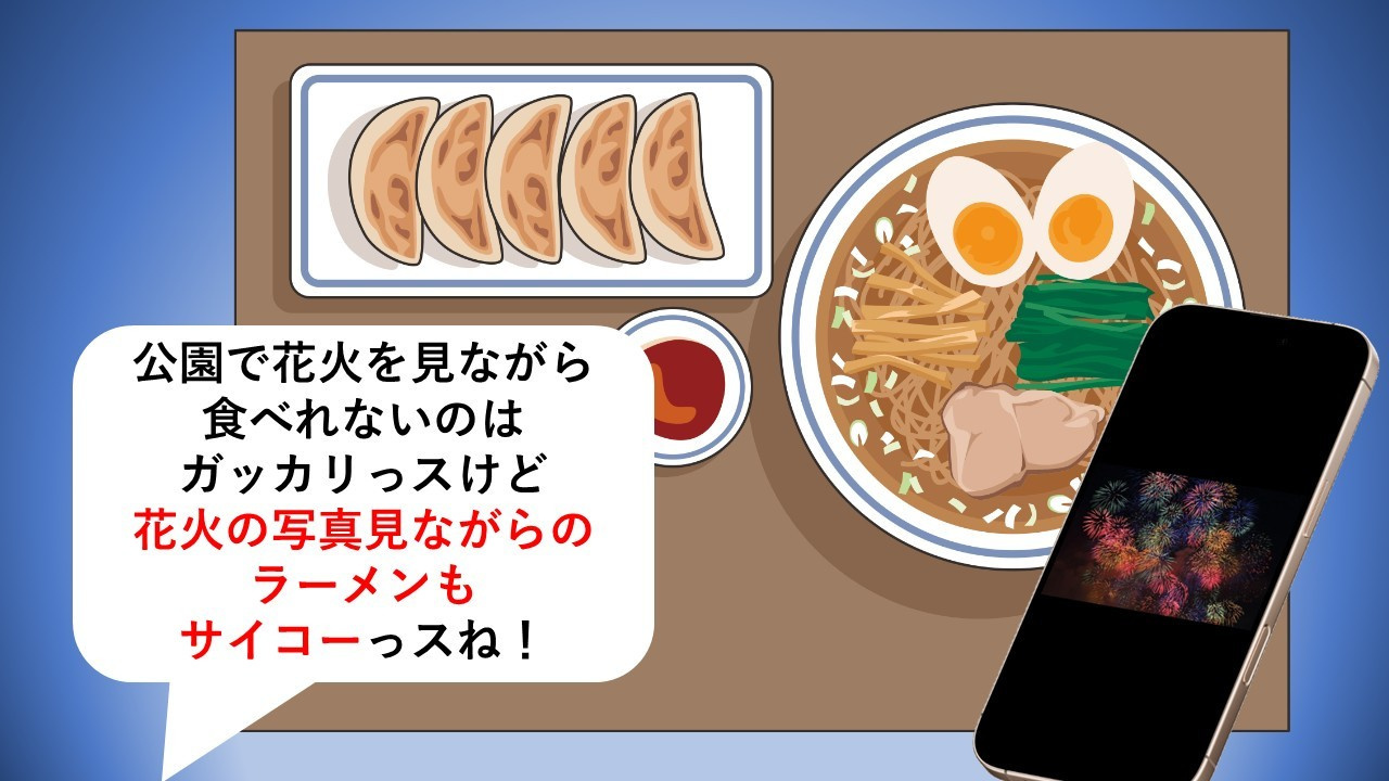 Ramen55劇場 第13話「問題点は解決できるのか？」12